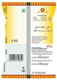 Aplus Masoor Malka 1 kg