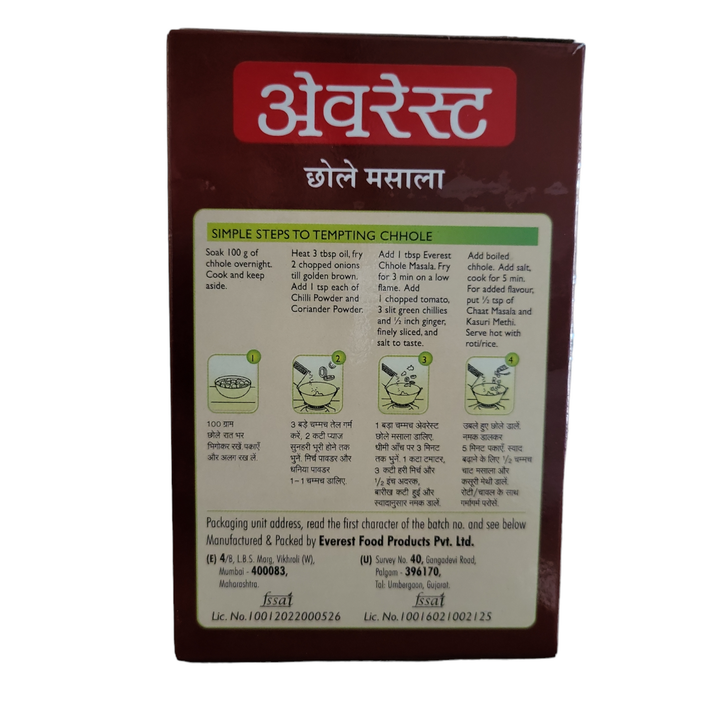 Everest Chhole Masala 100 g